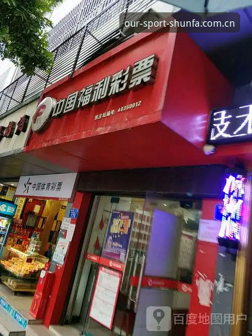 顺发体育官方中国站投注站点替代访问教程：百度搜不到时的三种实操路径